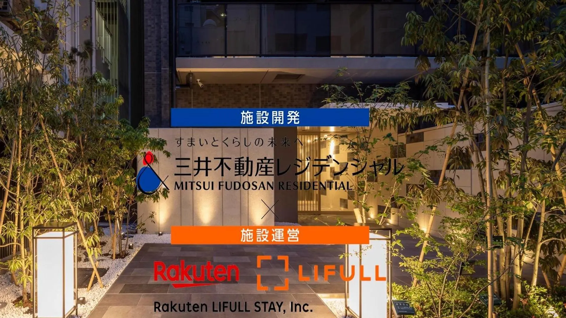 Apartment Stayat Osaka Shinsaibashi East - Concept Room